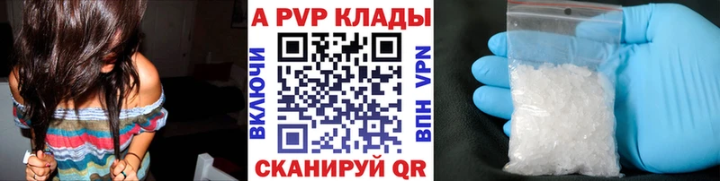 Alfa_PVP крисы CK  сколько стоит  Урень 