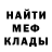 Кокаин Fish Scale The Charmer