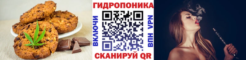 Еда ТГК конопля  наркота  Урень 