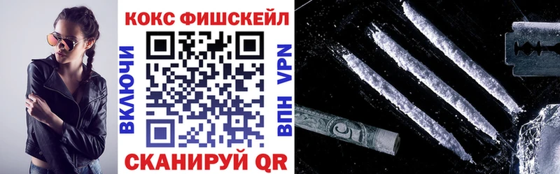 Кокаин 97% Урень