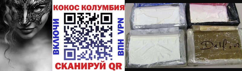 mega tor  Урень  Кокаин 99% 