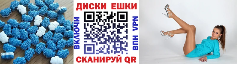 Ecstasy 300 mg  как найти наркотики  Урень 