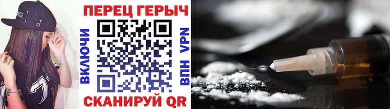 Героин герыч Урень