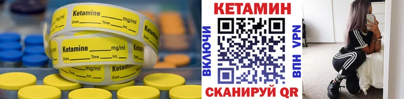КЕТАМИН VHQ  Урень 