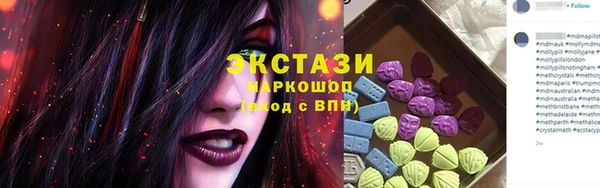 круглые Надым
