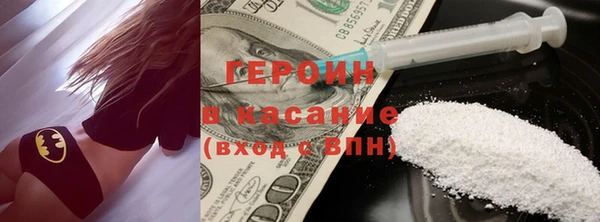 амф Навашино