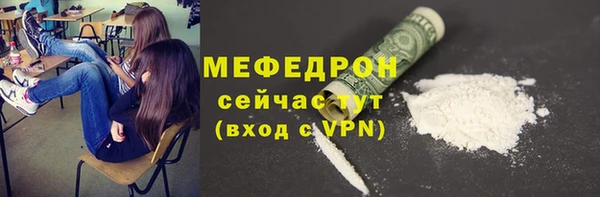 СК Абаза