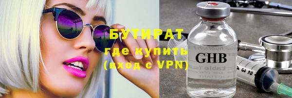 амф Навашино