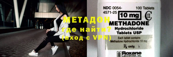 меф Наволоки