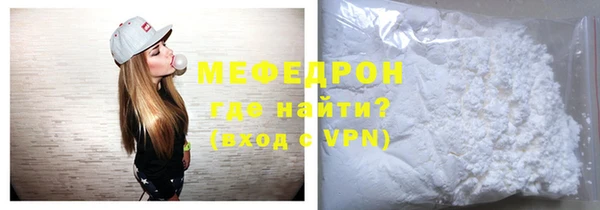 СК Абаза