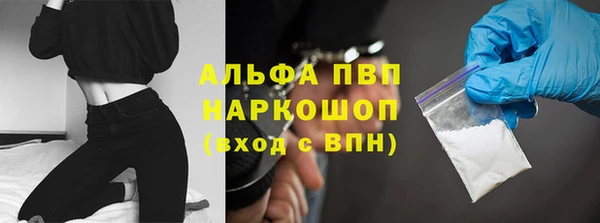 меф Наволоки