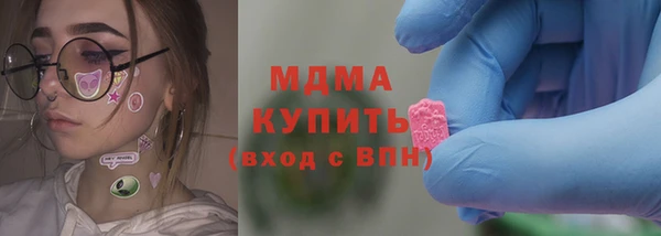 амф Навашино