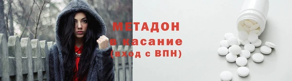 амф Навашино