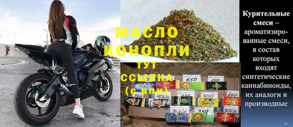 СК Абаза