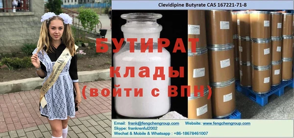 круглые Надым