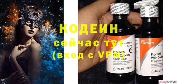 меф Наволоки