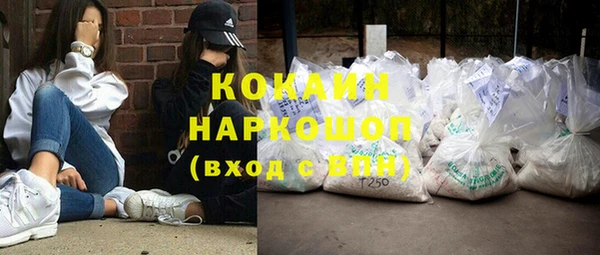 меф Наволоки