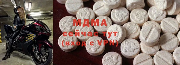 таблы Абдулино