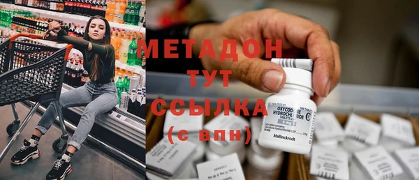 таблы Абдулино
