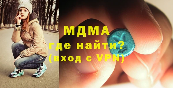 меф Наволоки