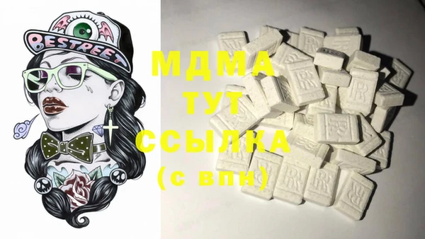 меф Наволоки