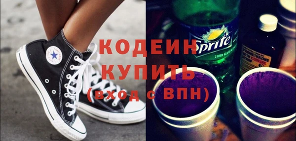 амф Навашино