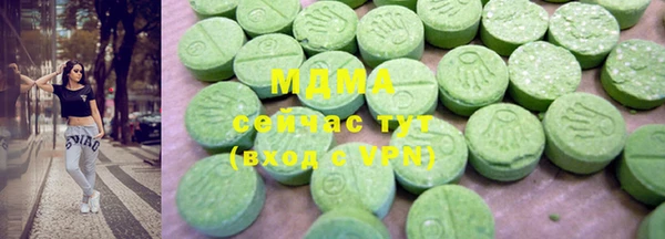 меф Наволоки