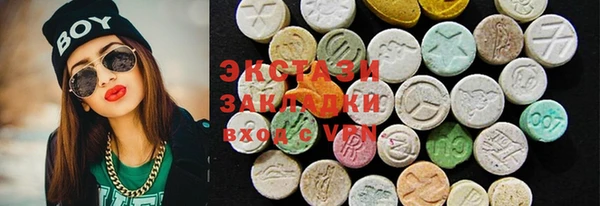 круглые Надым