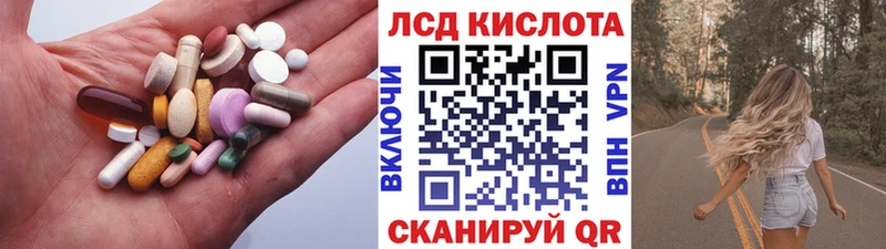 omg   Урень  Лсд 25 экстази кислота 
