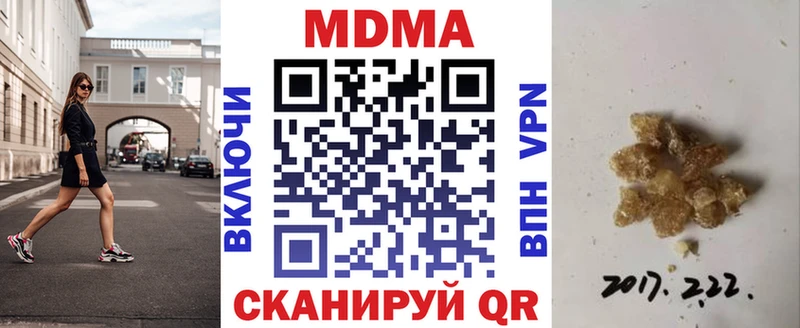 магазин продажи   Урень  МЕГА как войти  MDMA crystal 