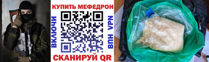 OMG tor  Урень  МЯУ-МЯУ кристаллы 