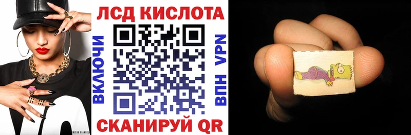 ссылка на мегу tor  Урень  Марки N-bome 1,8мг 