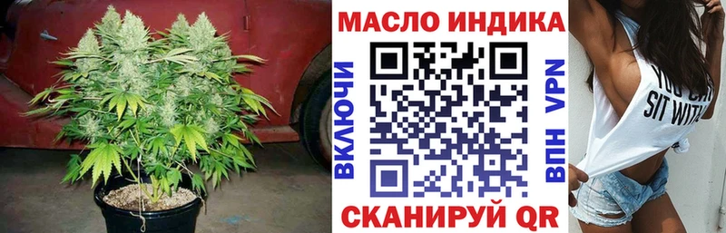 где купить наркоту  Урень  нарко площадка наркотические препараты  ТГК THC oil 